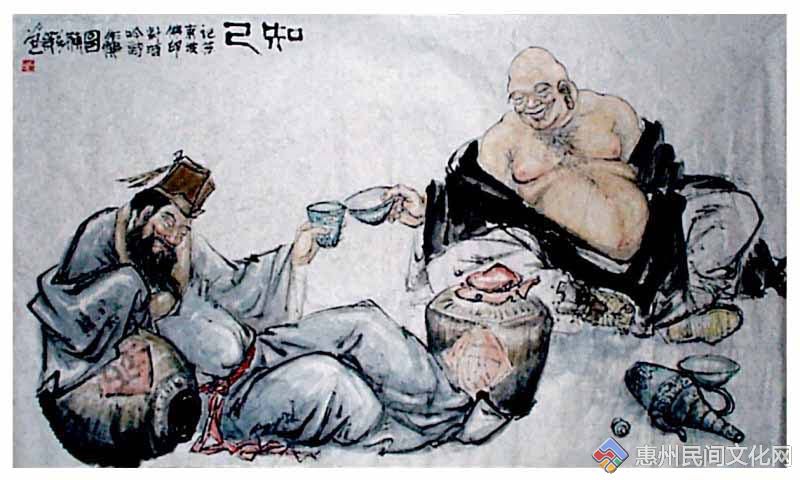 【国画】知己