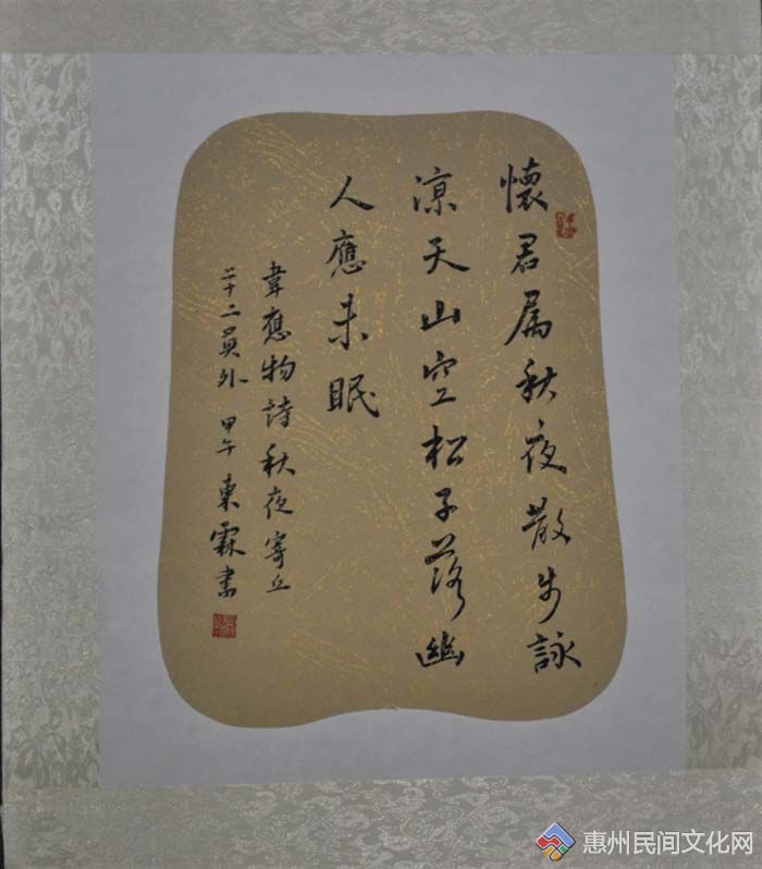 #
