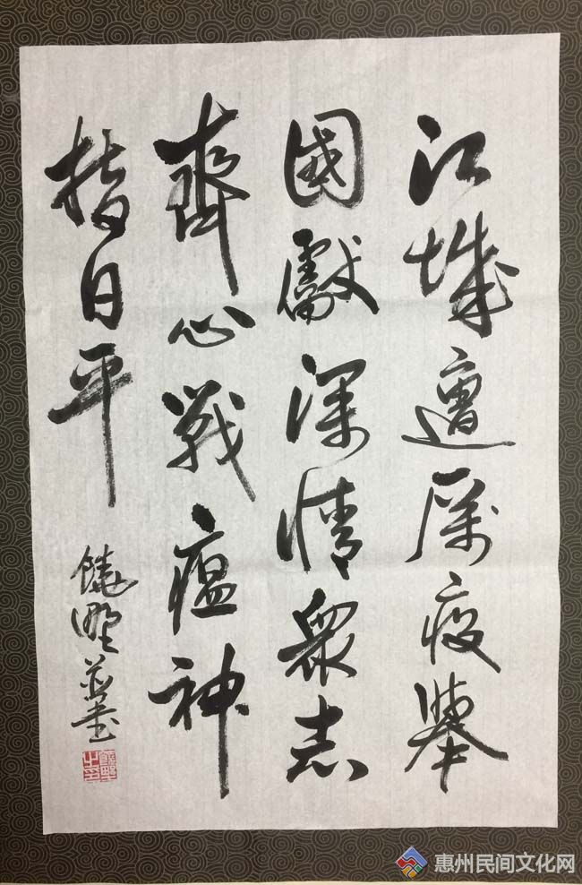 #